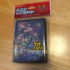 四霊使い スリーブのサムネイル