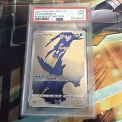 PSA9ウッウ：見返り美人・月に雁セット S-Pプロモ226/S-P - メルカリ