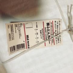 ステッカーチューニング様 専用のサムネイル
