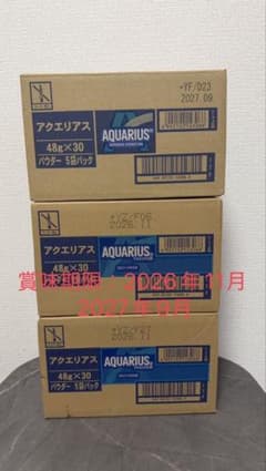 AQUARIUS パウダー 48g×30袋 3箱セットのサムネイル