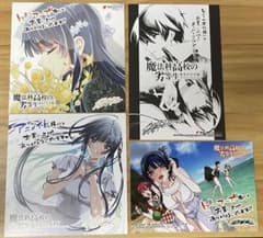 魔法科高校の劣等生 動乱の序章 特典4種 ゲーマーズ アニメイト - メルカリ