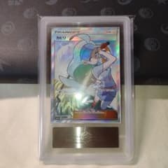 ポケモンカード　ARS鑑定　ARS10+　カヒリSR ポケモンカード ARS鑑定 ARS10+ カヒリSR - メルカリ