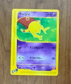 ケーシィ マクドナルドオリジナル ポケモンカード - メルカリ