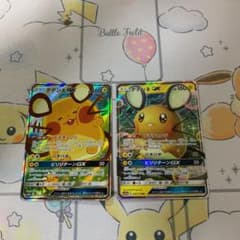 ポケモンカード  デデンネsr.rr  2枚セットのサムネイル