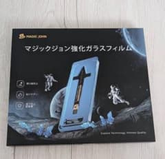 マジックジョン 強化ガラスフィルム iPhone14のサムネイル