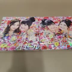AKB48 さよならクロール CD 2点セット 大島優子 渡辺麻友 板野友美