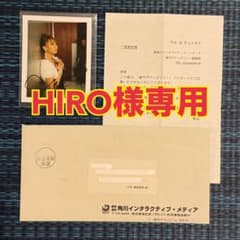 【懸賞当選品】倖田來未 直筆サイン入りポラロイド　当選通知書有 豪華8点おまけ付のサムネイル