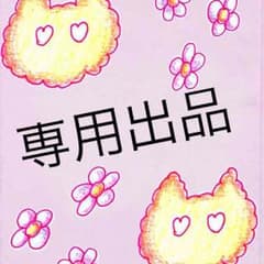 あい♪さん専用出品  セーラームーンS ぬりえ シール付きのサムネイル