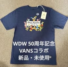 ディズニーワールド50周年限定VANSコラボTシャツマジックキングダムのサムネイル