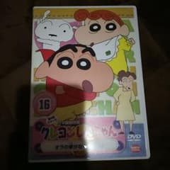 クレヨンしんちゃんdvdのサムネイル