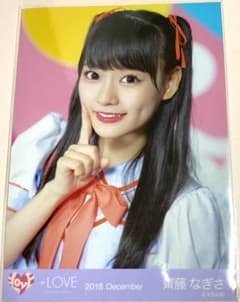 イコラブ 齊藤なぎさ 生写真 なーたんのサムネイル