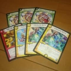 ドラゴンズサイン×２・エボリューションエッグ×3＋オマケのサムネイル