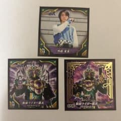 仮面ライダー鎧武 仮面ライダー龍玄 呉島光実 エンスカイシール 3種セットのサムネイル