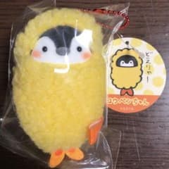 コウペンちゃん エビフライのサムネイル