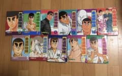 柔道物語　全11巻のサムネイル