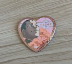 ゴールデンカムイ展 愛です缶バッジ 宇佐美時重 - メルカリ