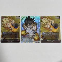 て*ん様 ドラゴンボールフュージョンワールド　FB05-053 孫悟空　おまけ付のサムネイル