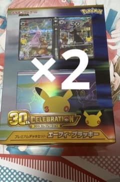 MEGA 30th CELEBRATION エーフィ ブラッキー ×2のサムネイル