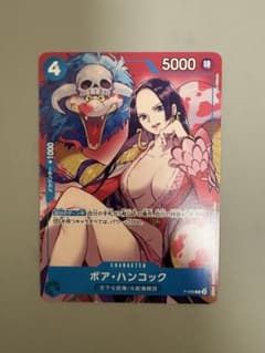 ボア・ハンコック P-066 最強ジャンプ 2024年4月号付録 プロモ - メルカリ