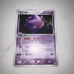 ゲンガー 1st まぼろしの森 カースシェイド ゴース、ゴースト付き ゲンガー まぼろしの森 1EDITION B4K-HK9-KJF - メルカリ