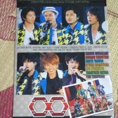 関ジャニ∞ ファイルのサムネイル