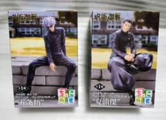 呪術廻戦 懐玉・玉折 ちょこのせプレミアムフィギュア 五条悟 夏油傑 2点セット