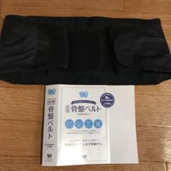 Wacoal  骨盤ベルトのサムネイル