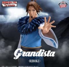 キングダム　李牧　フィギュアのサムネイル