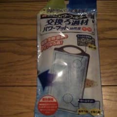 ラクラク パワーフィルター 交換ろ過材 パワーマットのサムネイル