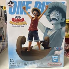 一番くじ ワンピース C賞 モンキー・D・ルフィ フィギュアのサムネイル