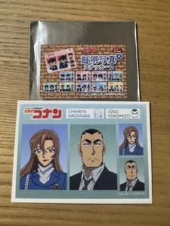 名探偵コナン 証明写真風 ステッカー 2 萩原千速 横溝重悟のサムネイル