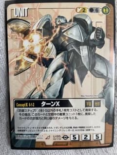 ガンダムウォー ターンX U-55 - メルカリ