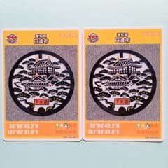 マンホールカード 愛知県 日進市A 初期ロット 001 2枚セット - メルカリ
