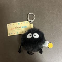 スタジオジブリ ジブリ美術館 マスコットキーホルダー まっくろくろすけのサムネイル