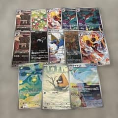 ポケモンカード ポケカ AR 13枚 まとめ売り - メルカリ