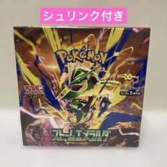 シュリンク付き ポケモンカード ストームエメラルダ 1BOXのサムネイル