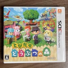 とびだせ どうぶつの森 Nintendo 3DSのサムネイル