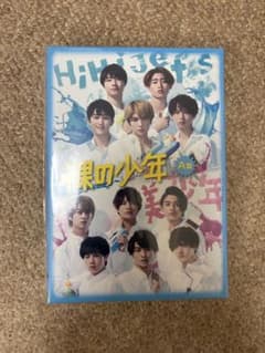 裸の少年 A盤 DVD HiHi Jets 美 少年 - メルカリ