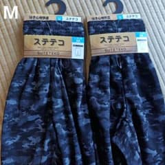 1010新品[M]メンズ ワッフルステテコ2枚セット 迷彩柄ルームウェア部屋着