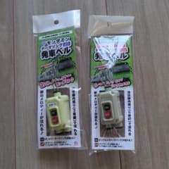 モンダミン ビッグカメラ発車ベルキーホルダーのサムネイル