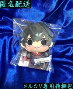 【オンクレ未開封品】桃源暗鬼 ちょぴぬいぷち 淀川真澄