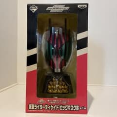一番くじ　仮面ライダーディケイド　ビッグマスク賞のサムネイル