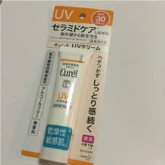 新品キュレルUVクリームのサムネイル