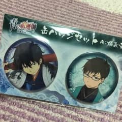青の祓魔師 青エク 缶バッジのサムネイル