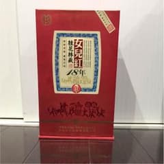 紹興酒 18年 女児紅のサムネイル