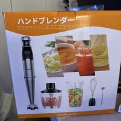 ハンドブレンダー 未開封のサムネイル