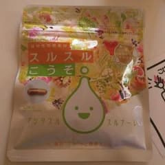 スルスル酵素のサムネイル