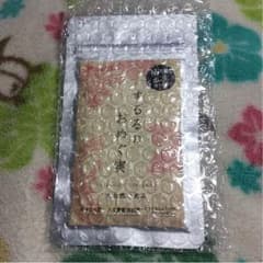 するるのおめぐ実のサムネイル