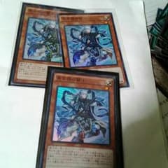 青き眼の賢士のサムネイル