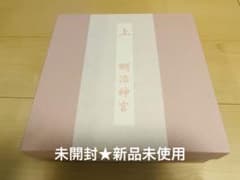 【新品未使用・未開封】お食い初め食器セット　明治神宮のサムネイル